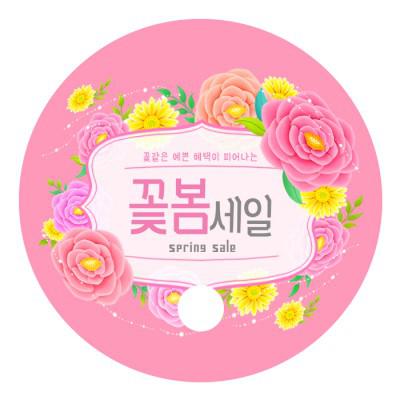 원형둥글이 부채 판촉물