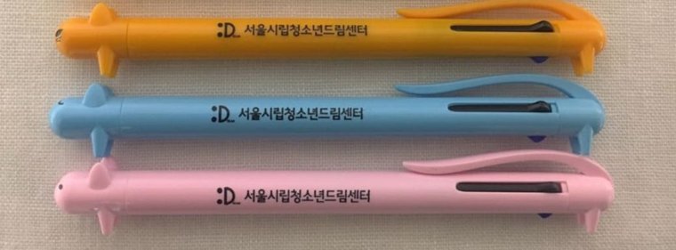 실크인쇄 볼펜 로고 인쇄 예시