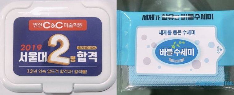 스티커 인쇄 풀컬러 라벨 부착 예시